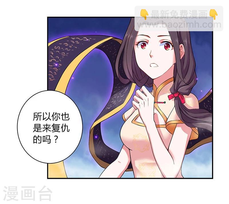 第11话9