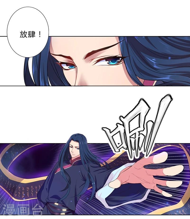 第11话28
