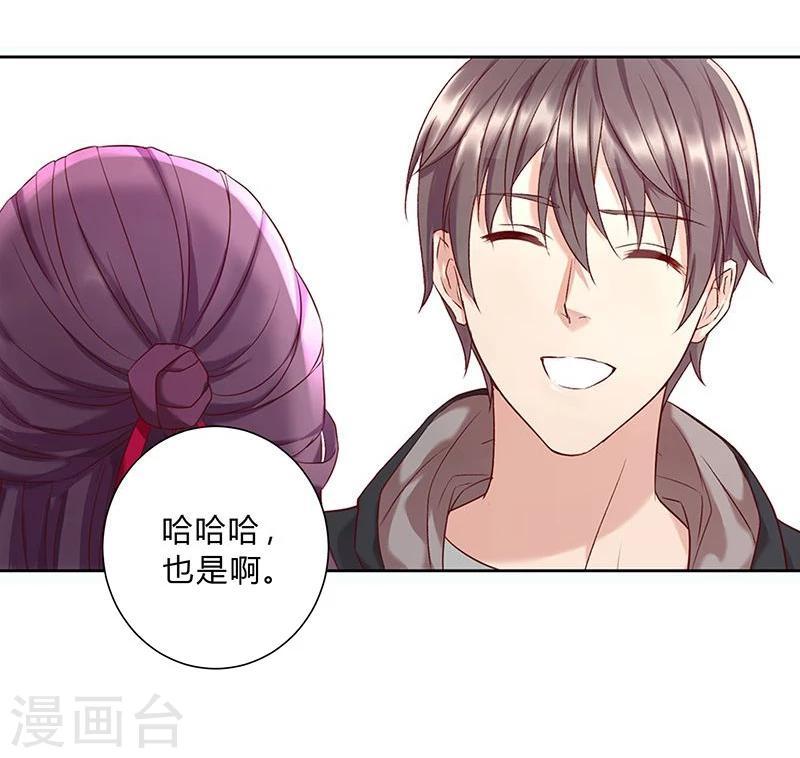 第28话21