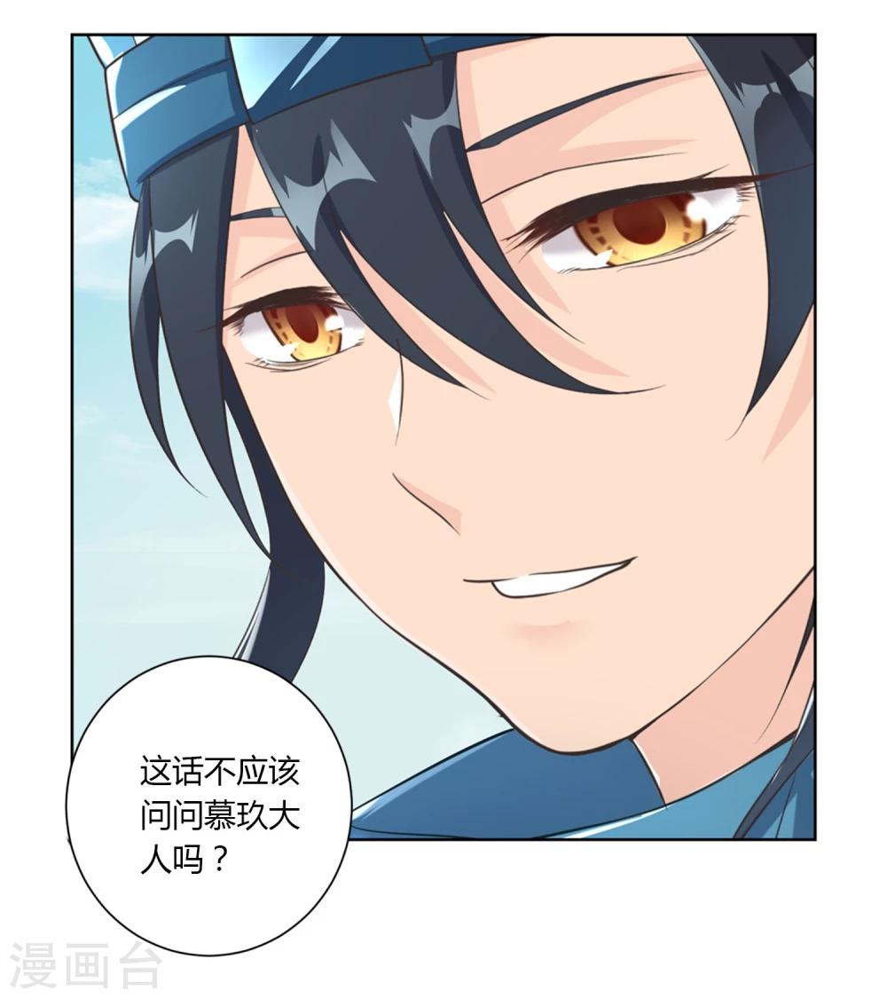 最终话20