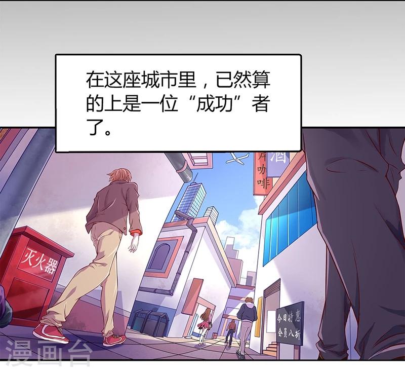 第1话2