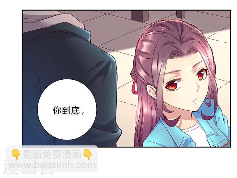 第29话17