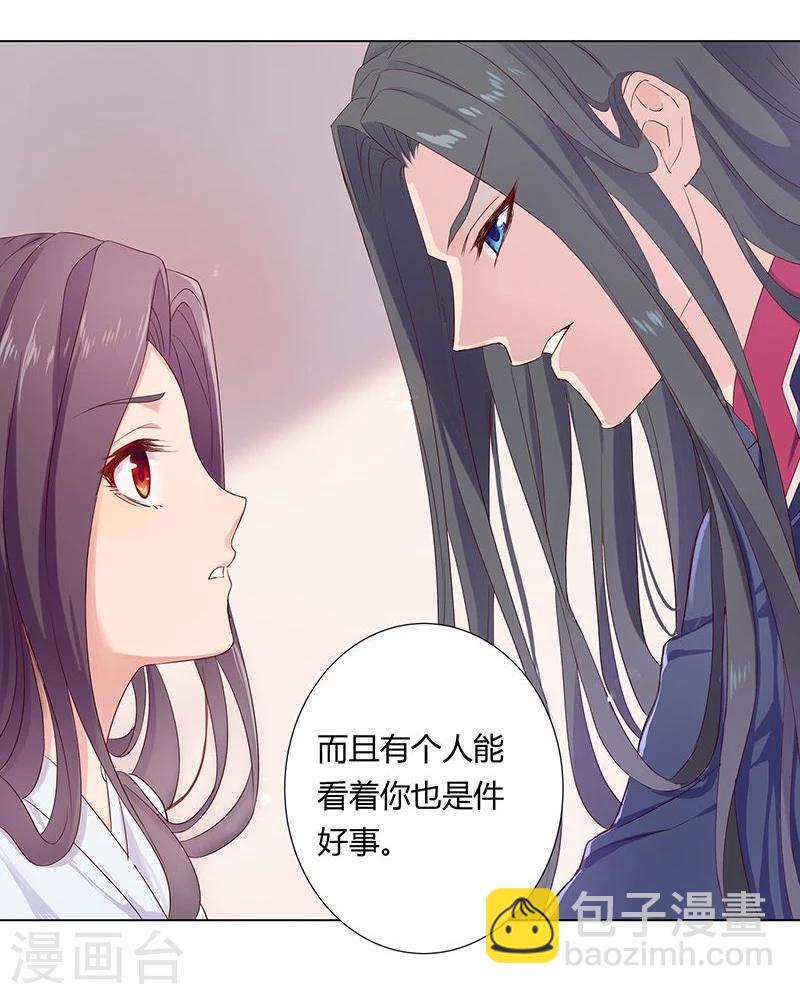 第25话22