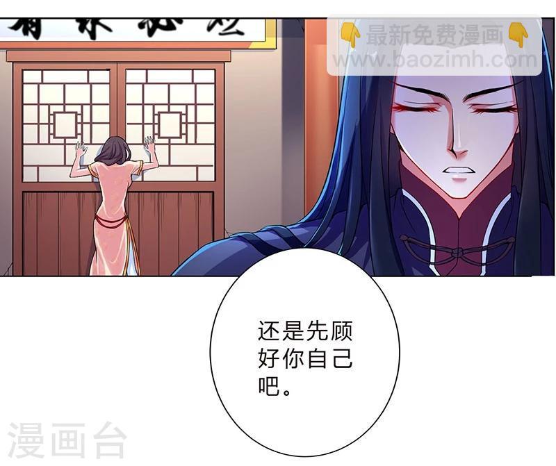 第11话35