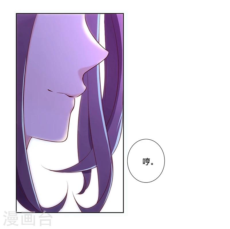 第28话19