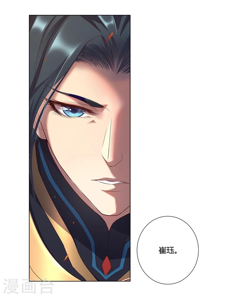 第30话10