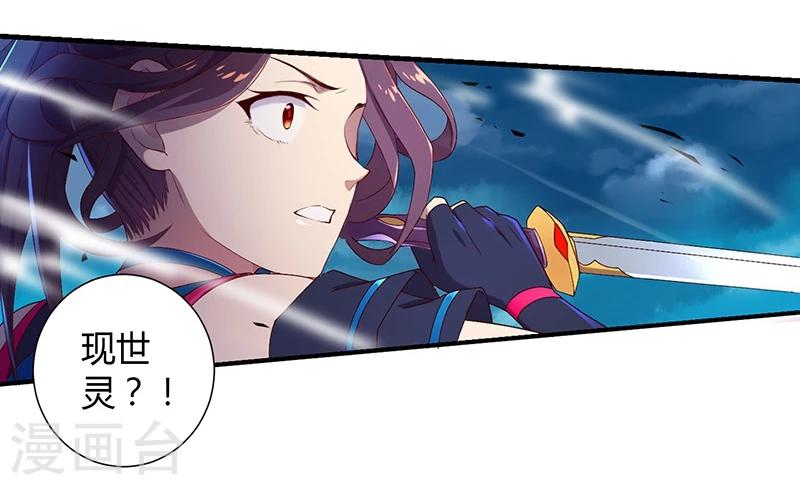 第15话11