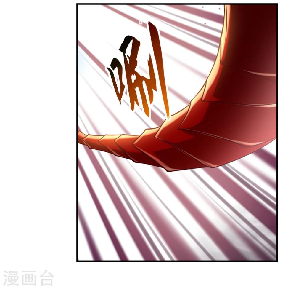 第33话6