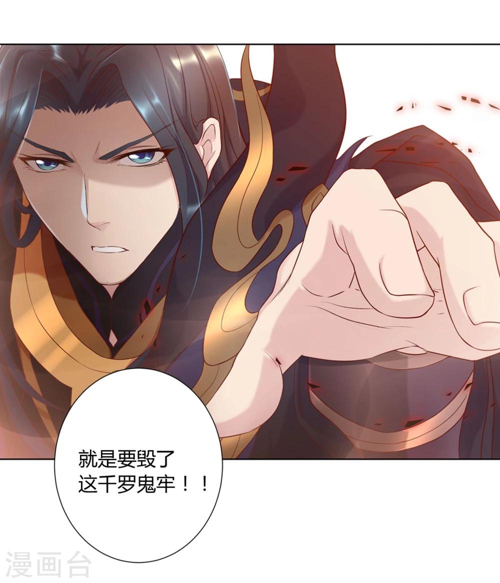 第32话15