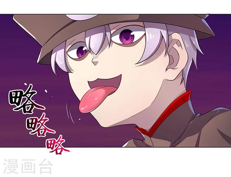 第22话8