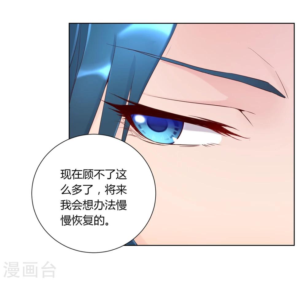 第36话20
