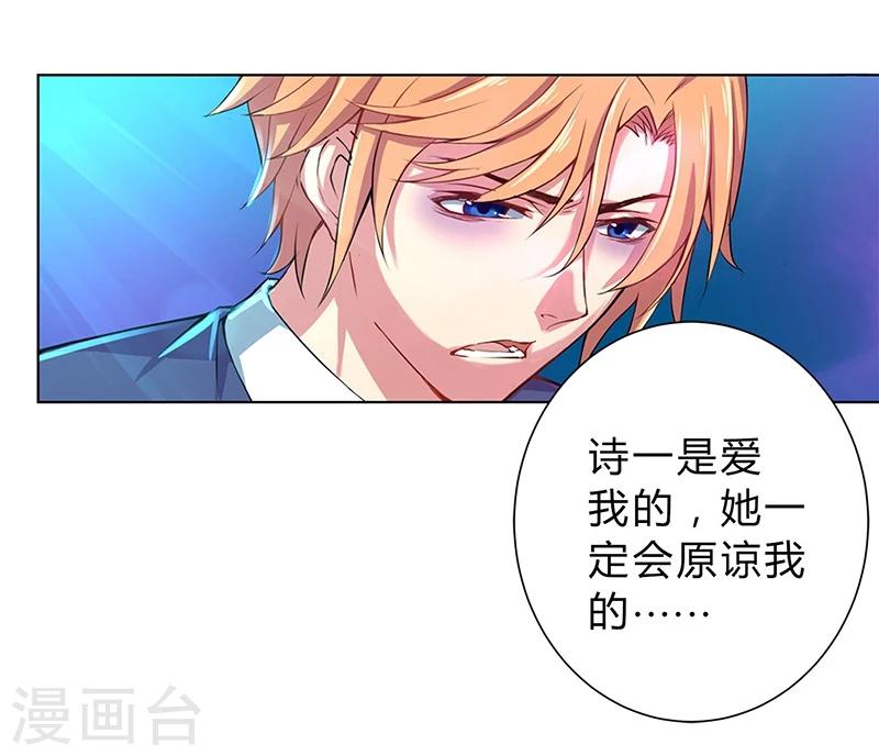 第8话4