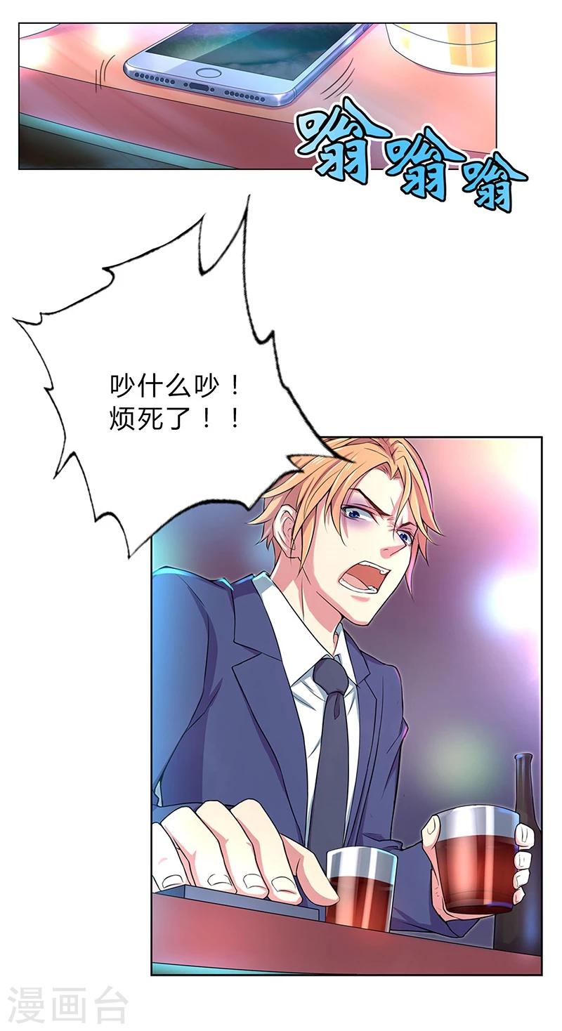 第8话5