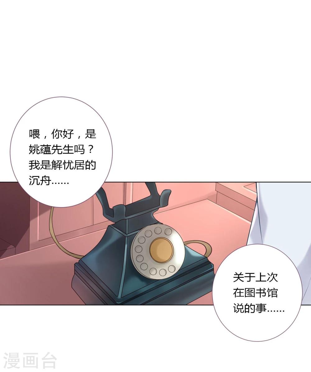 第37话19