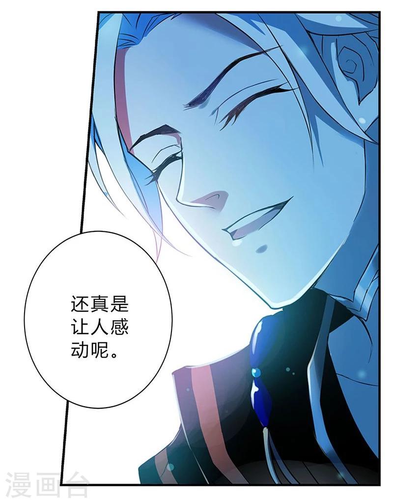 第10话26