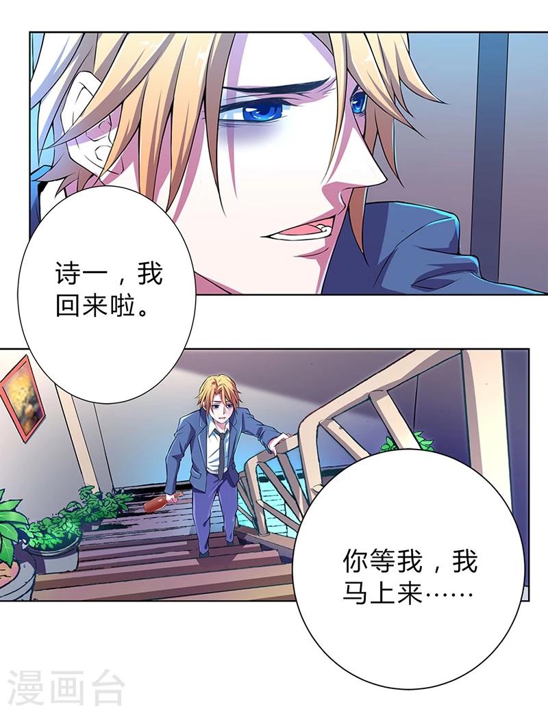 第8话9