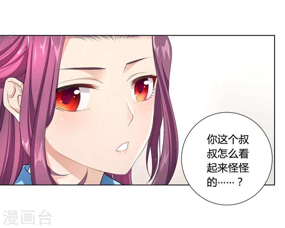 第38话9