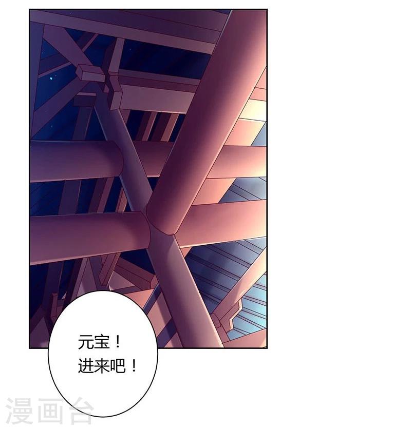 第25话15