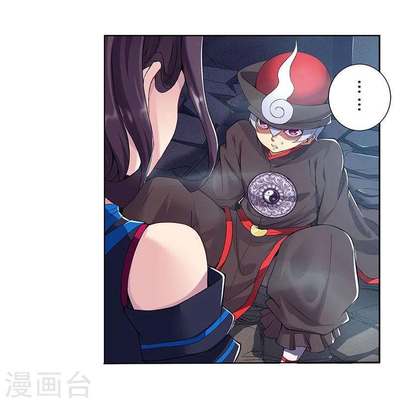 第13话6