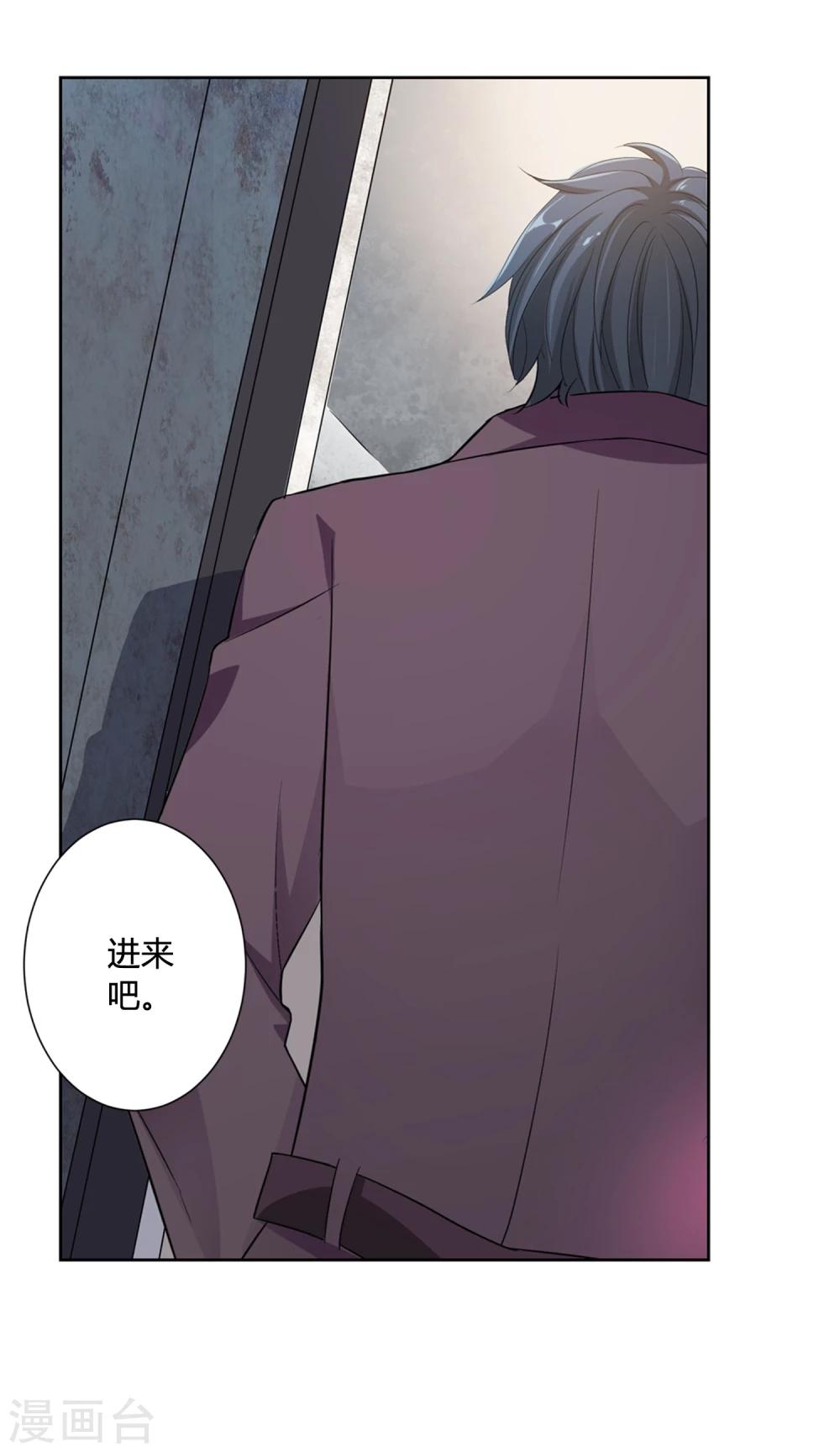 第38话7