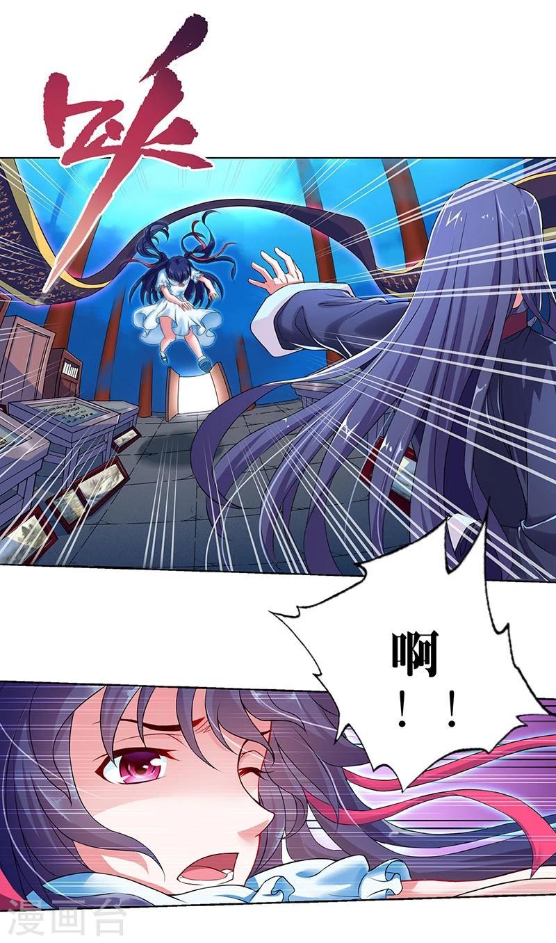 第11话29