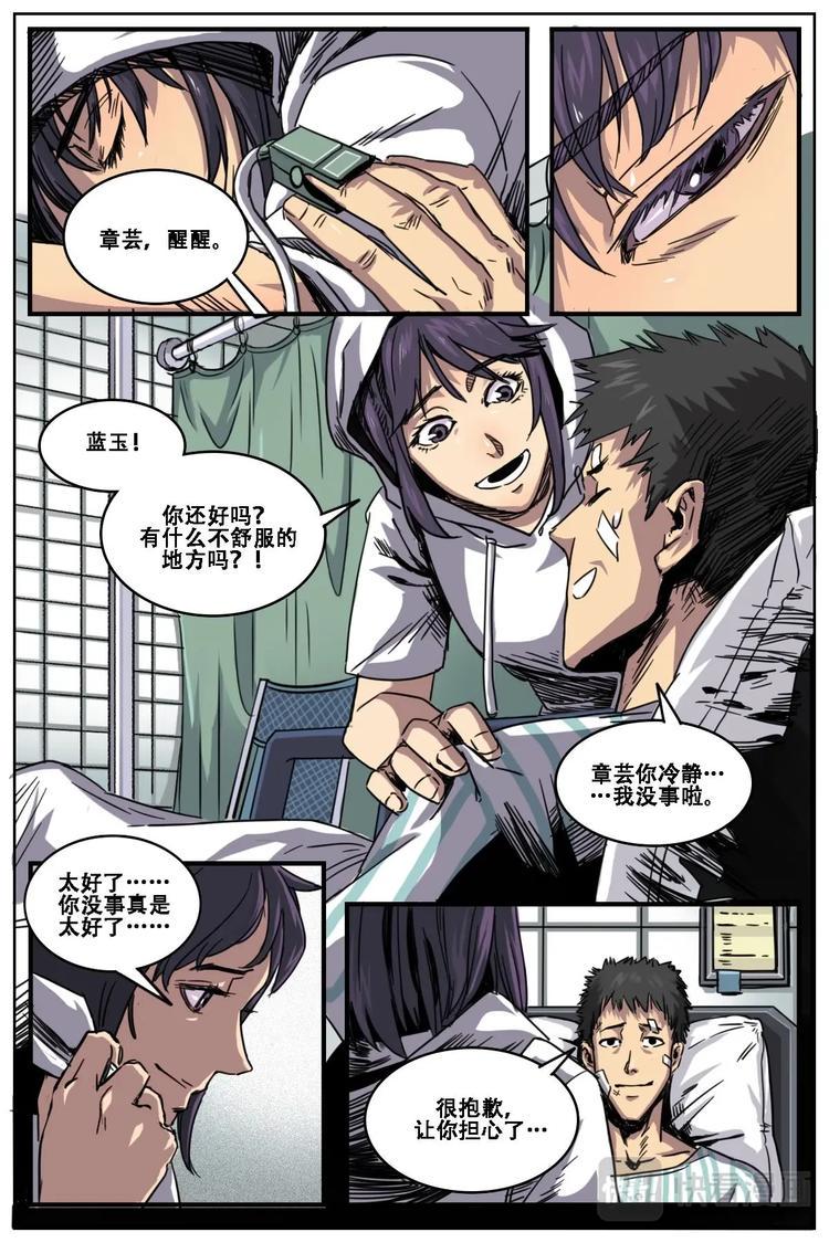 103