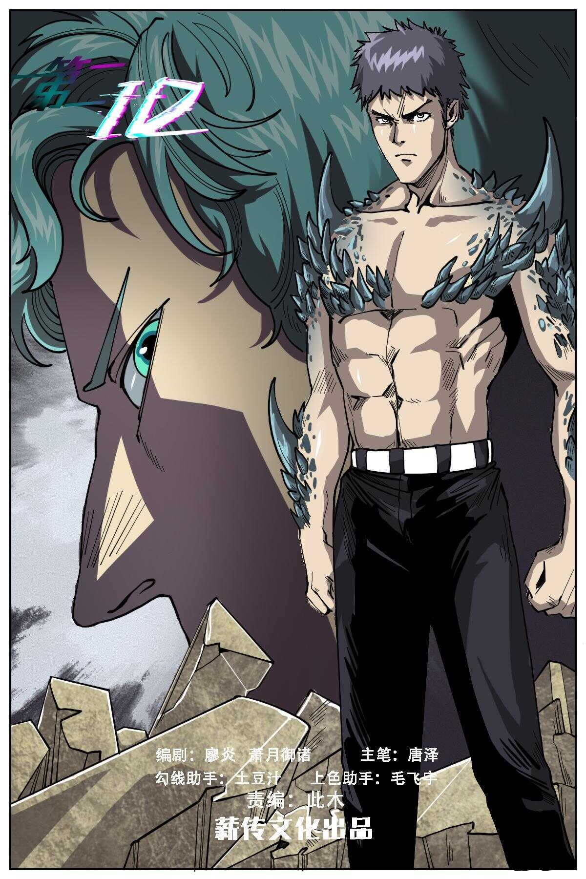 410