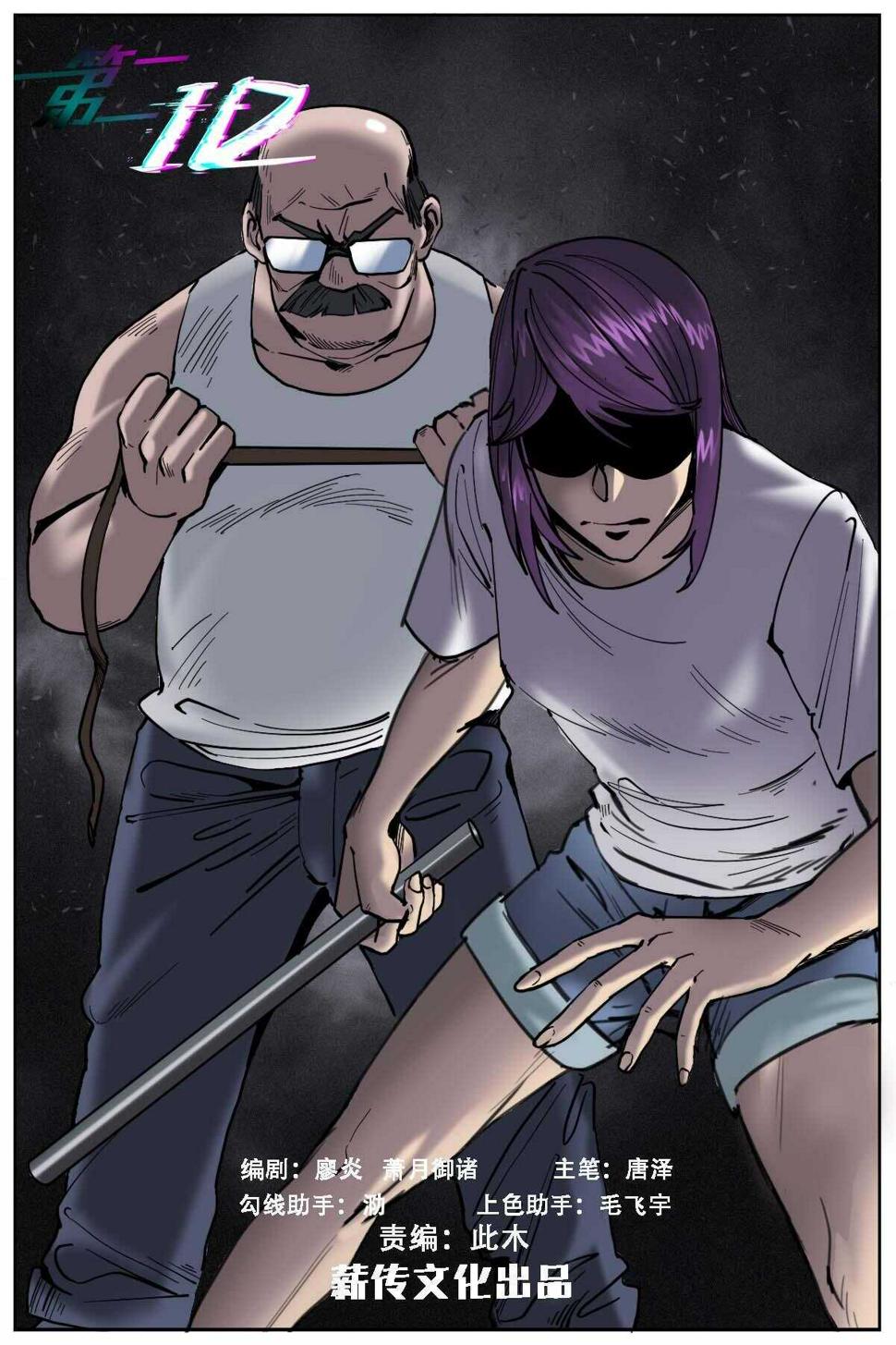 520