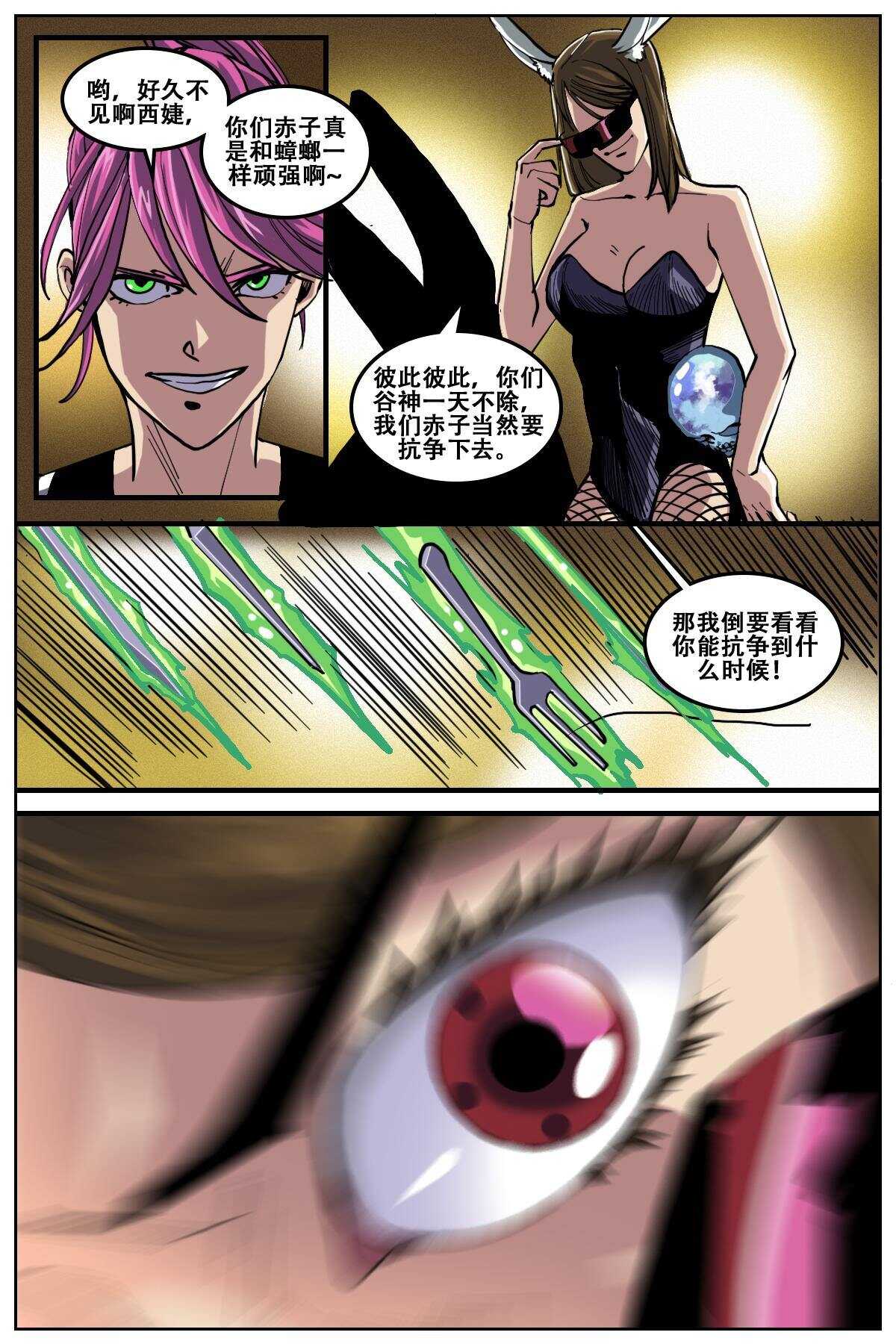 387