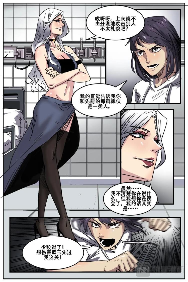 113