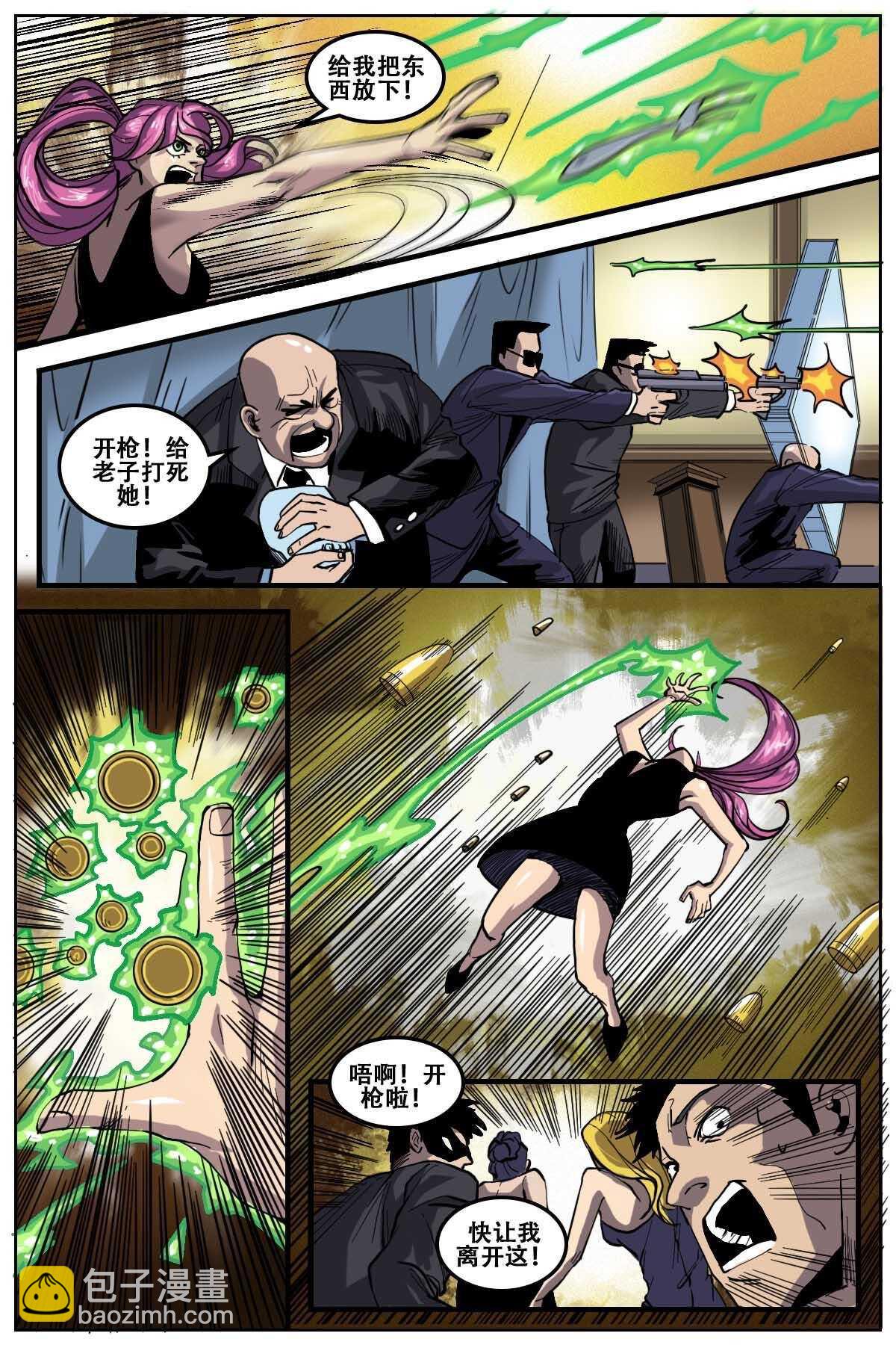 383