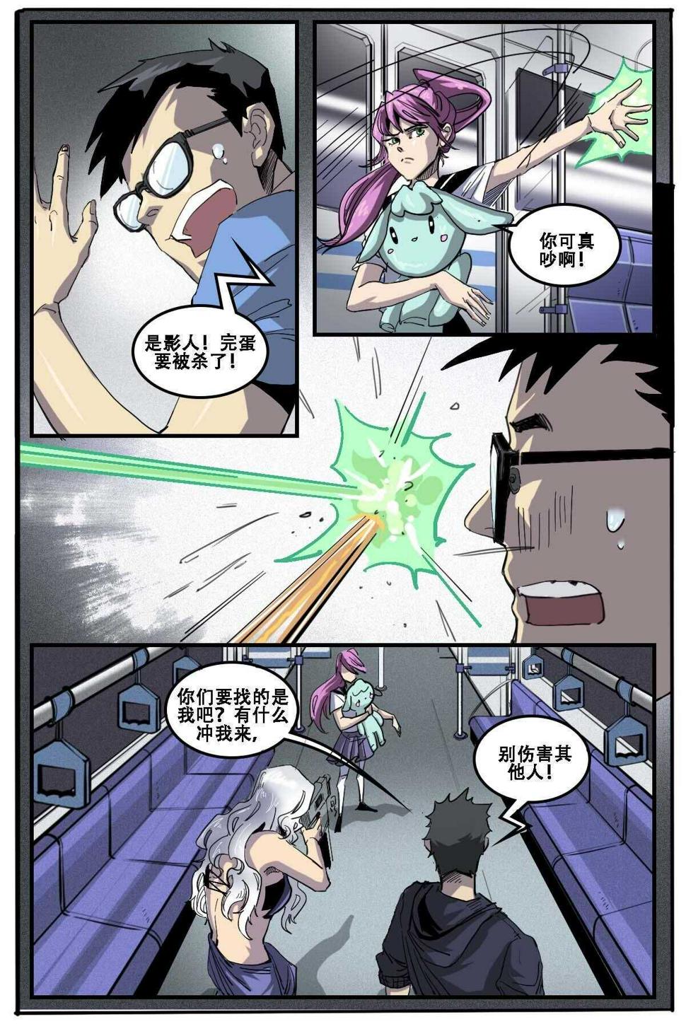 2314