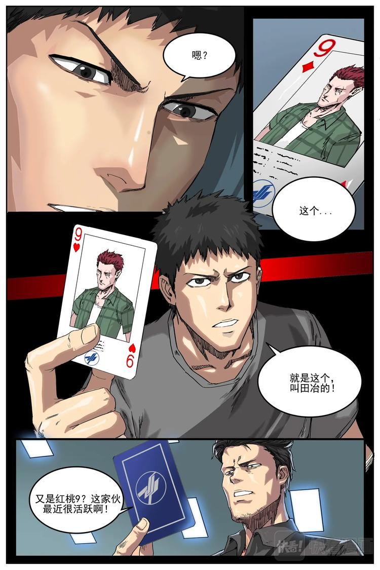 47