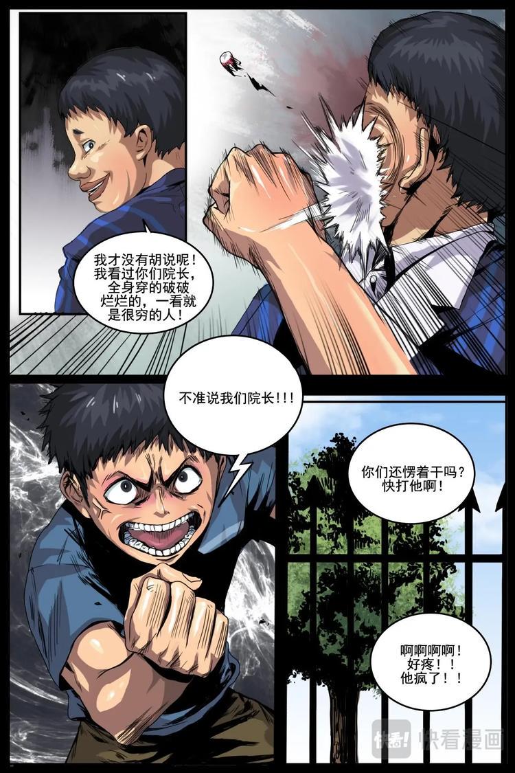 56