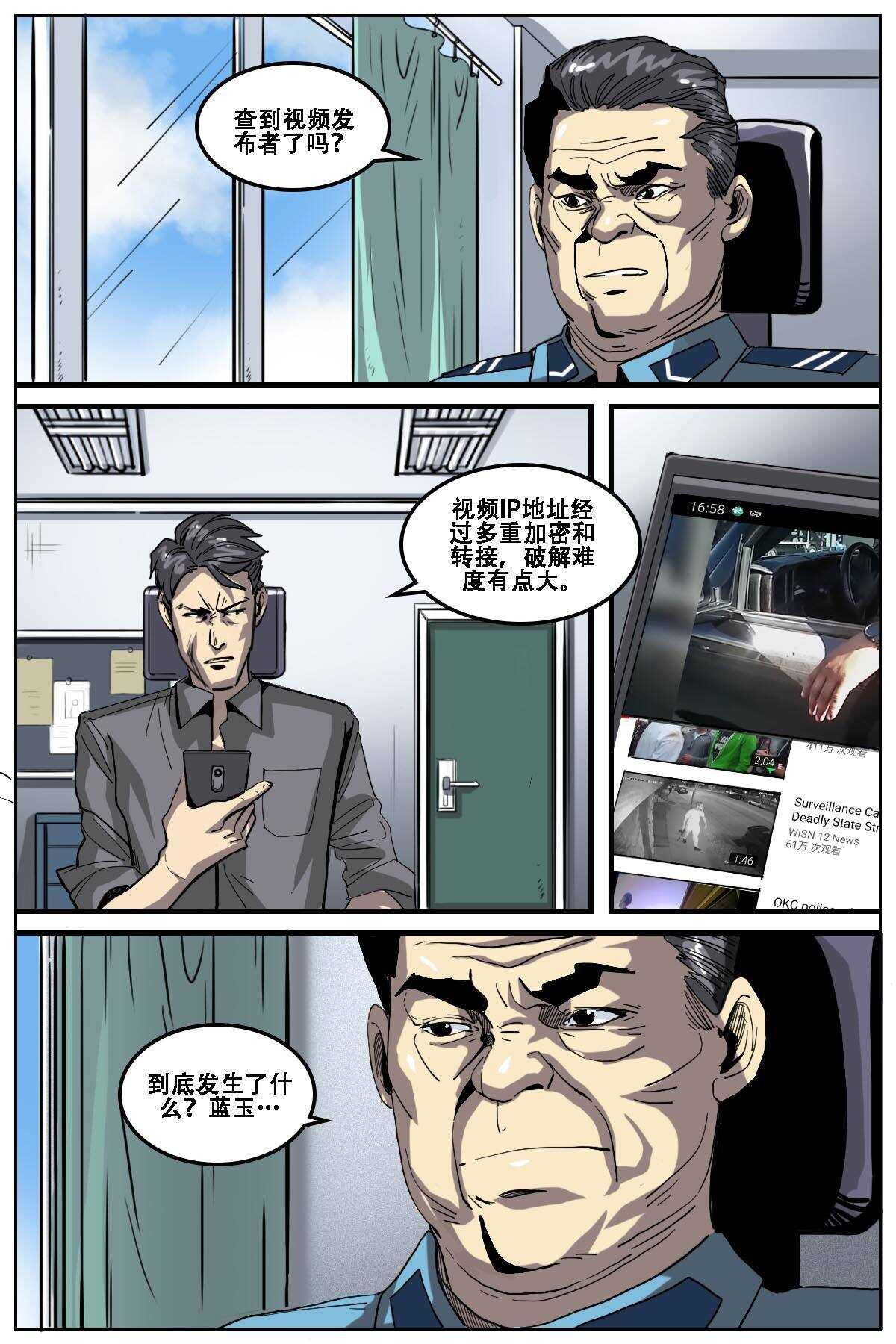 272