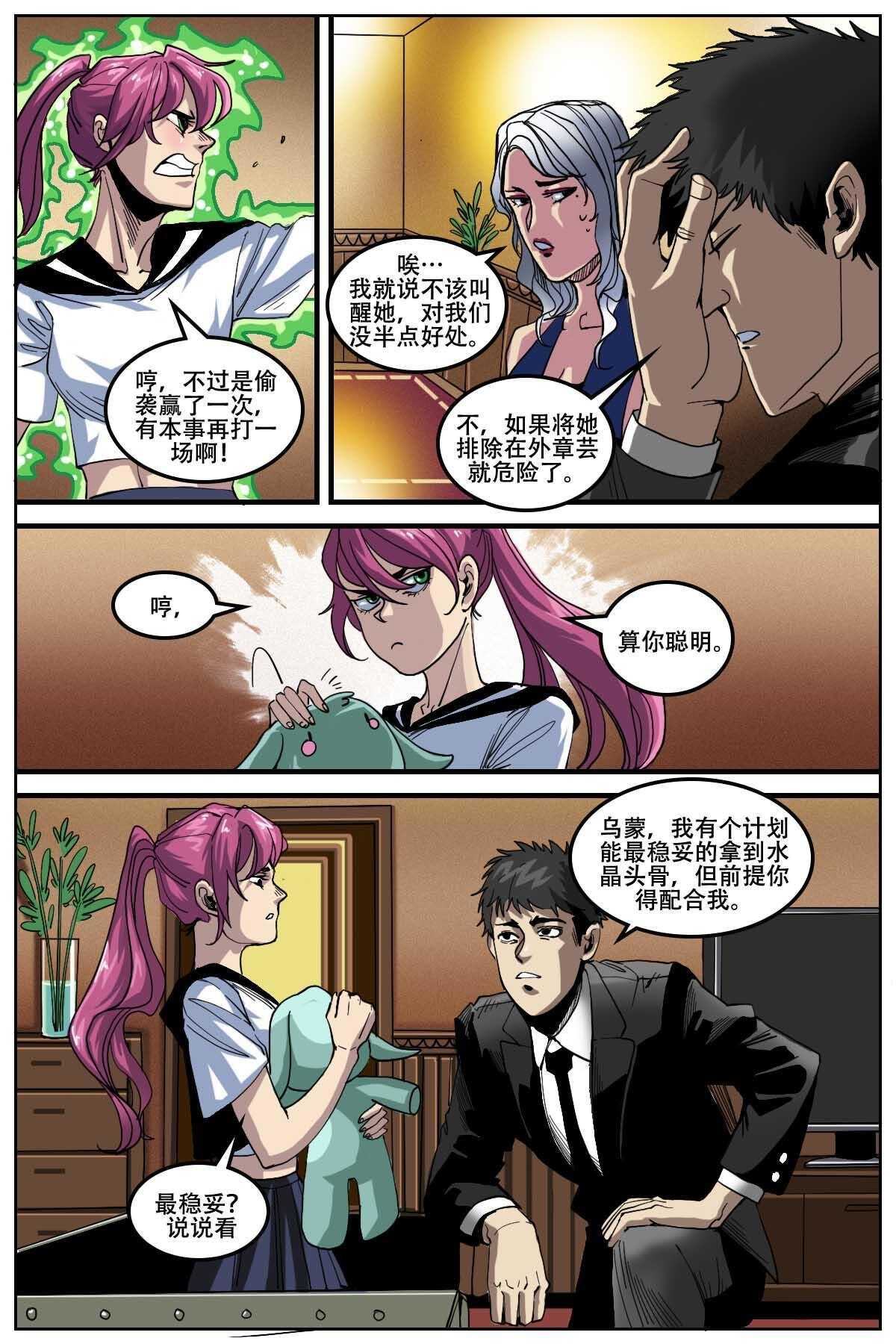 333