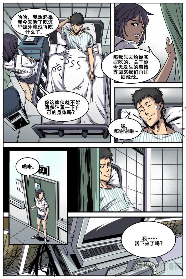 105