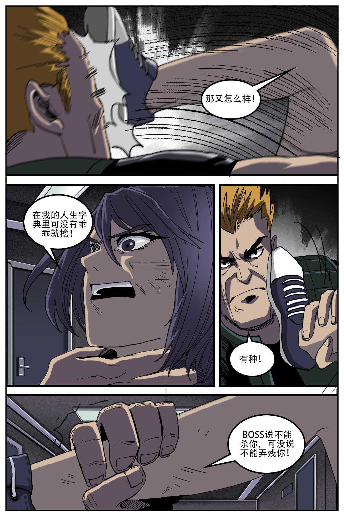 314