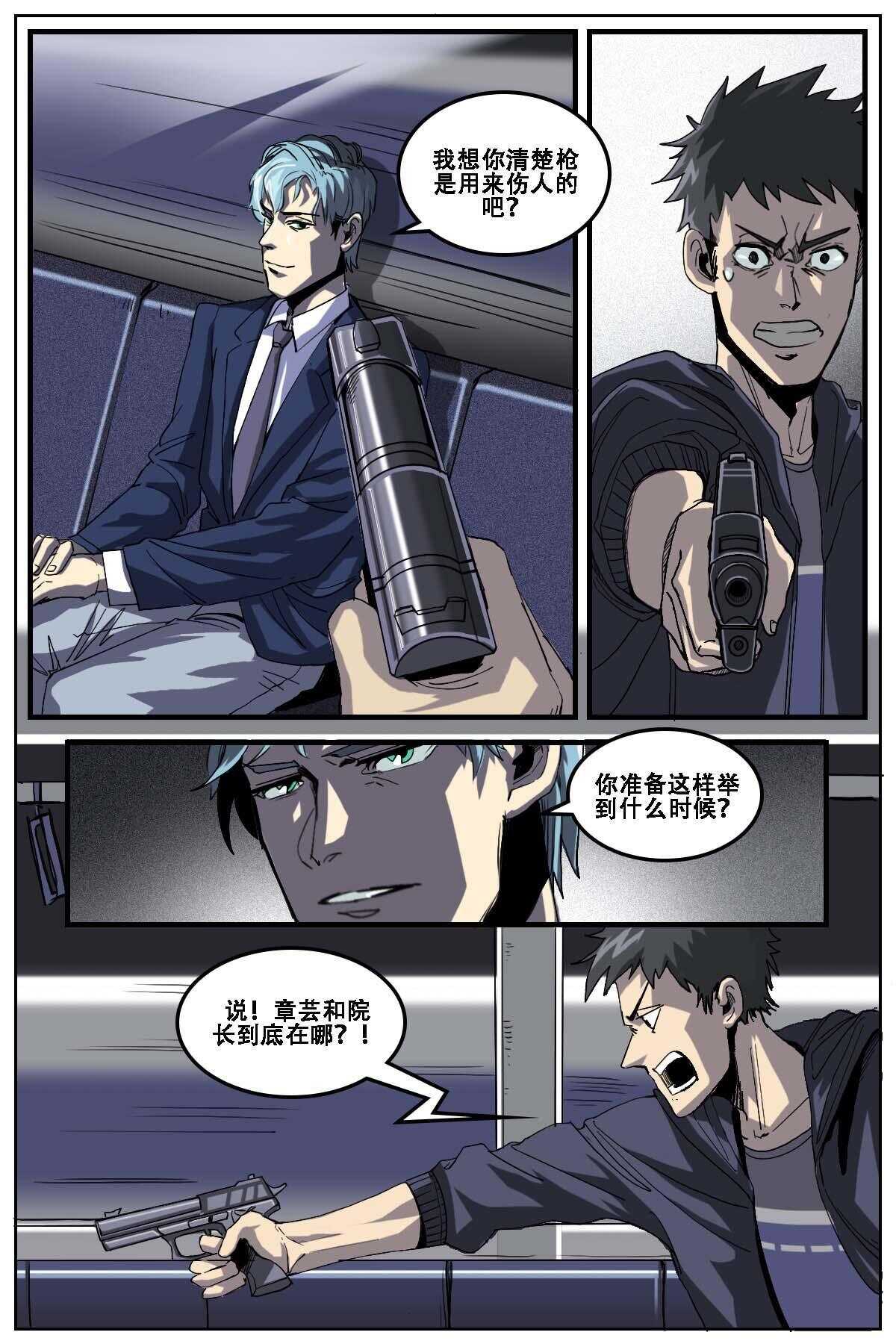 244