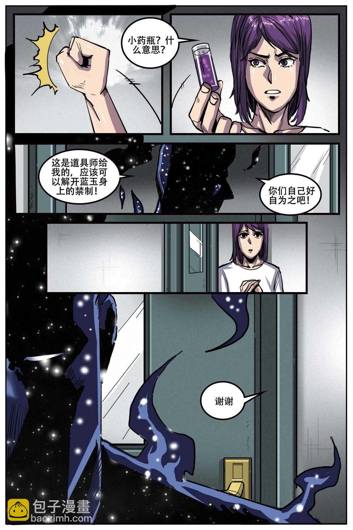 5112