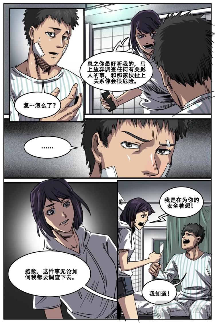 1110