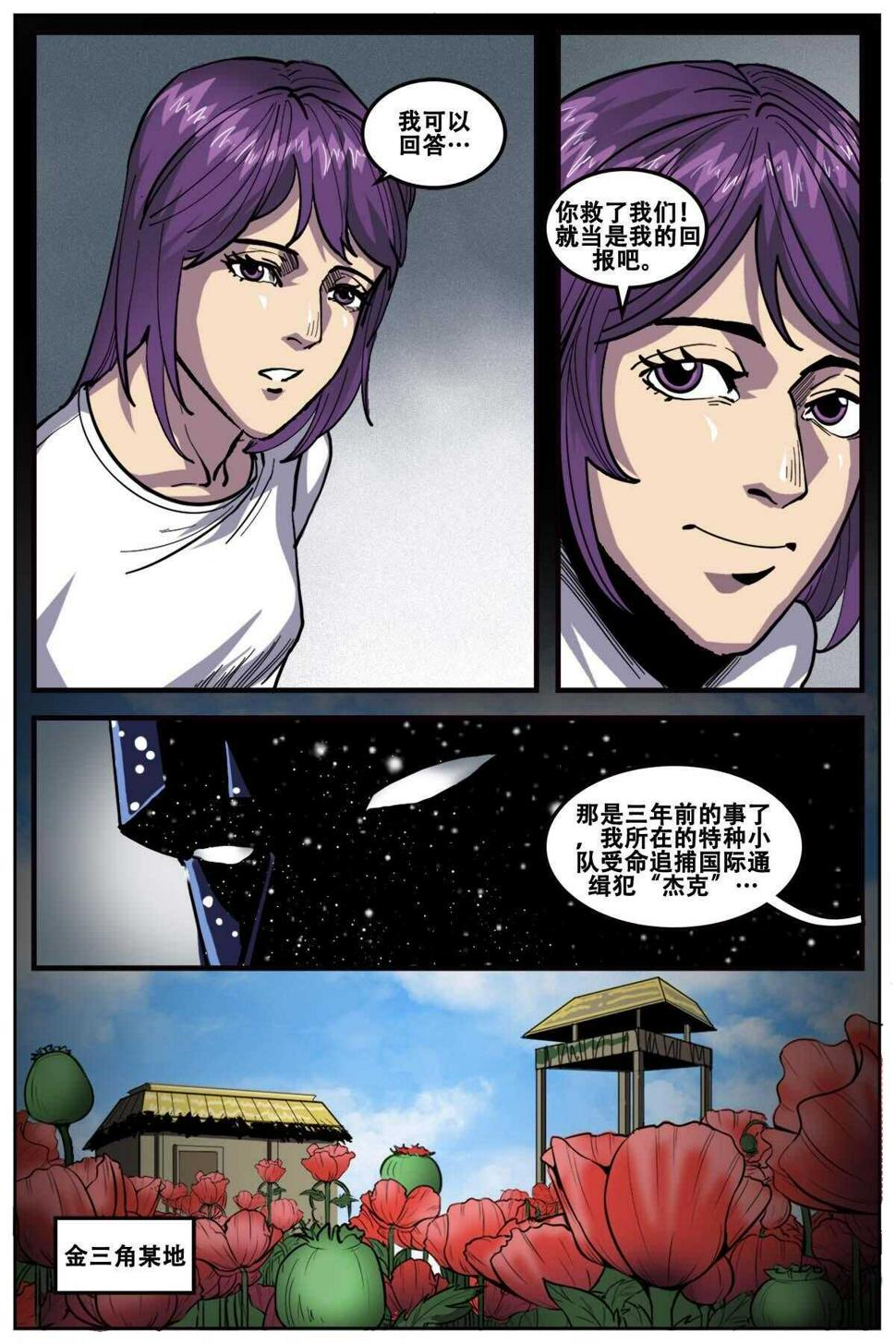 461