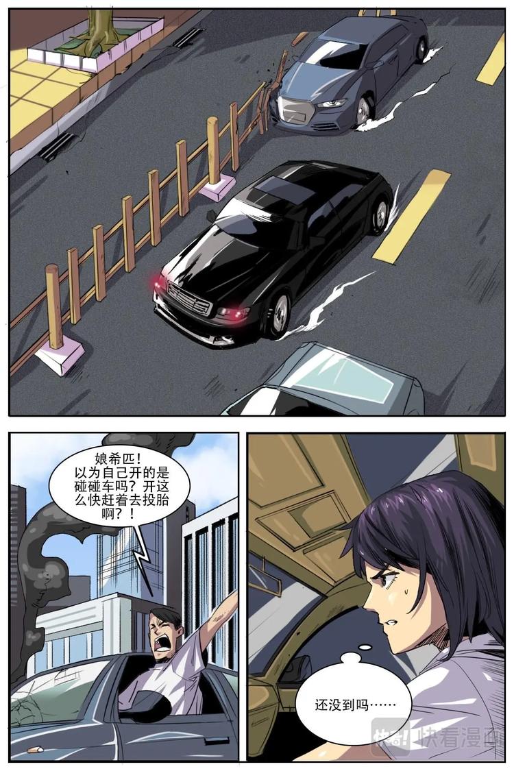 711