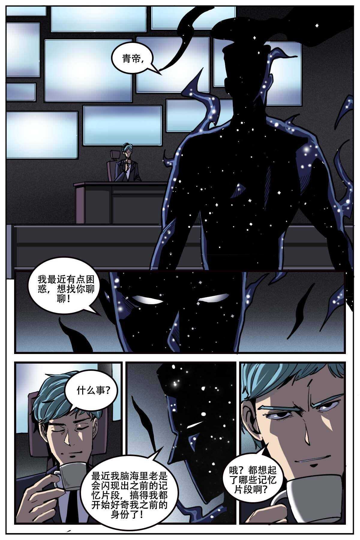 5113