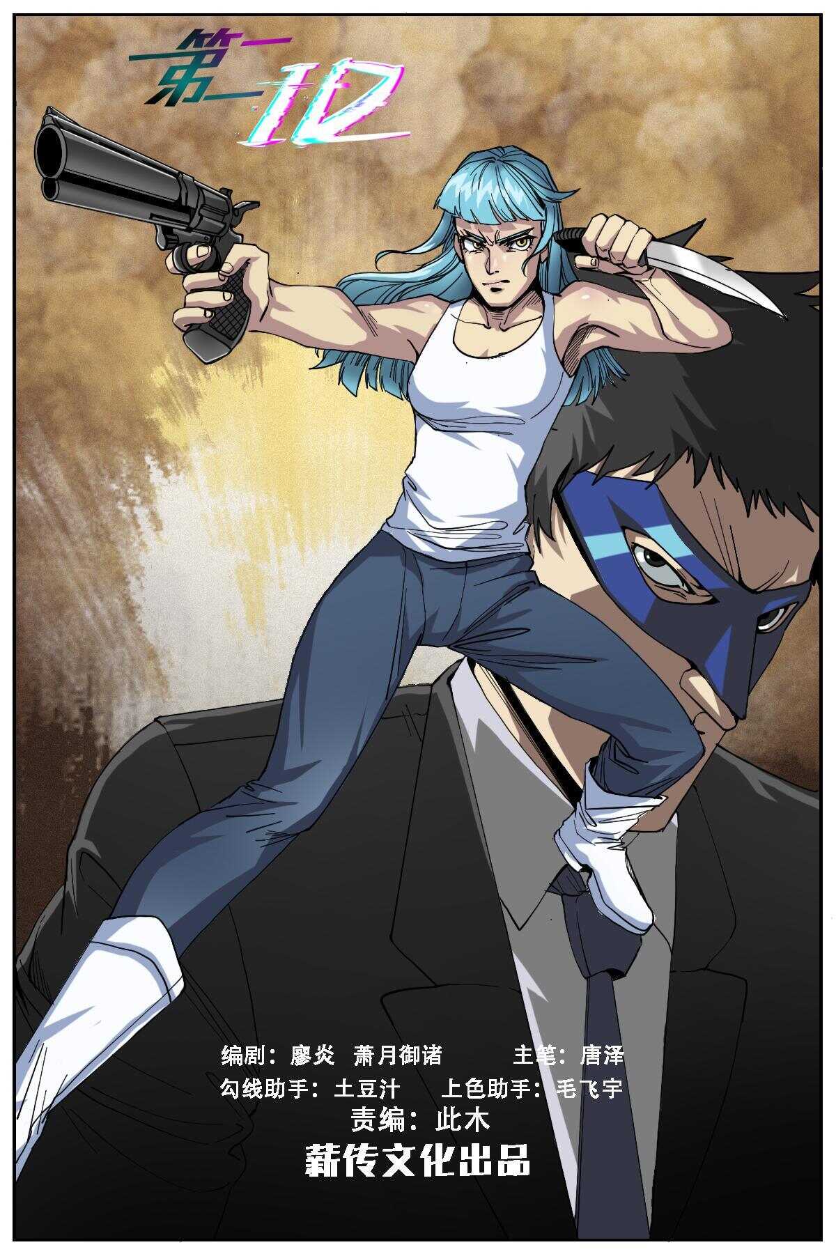 330