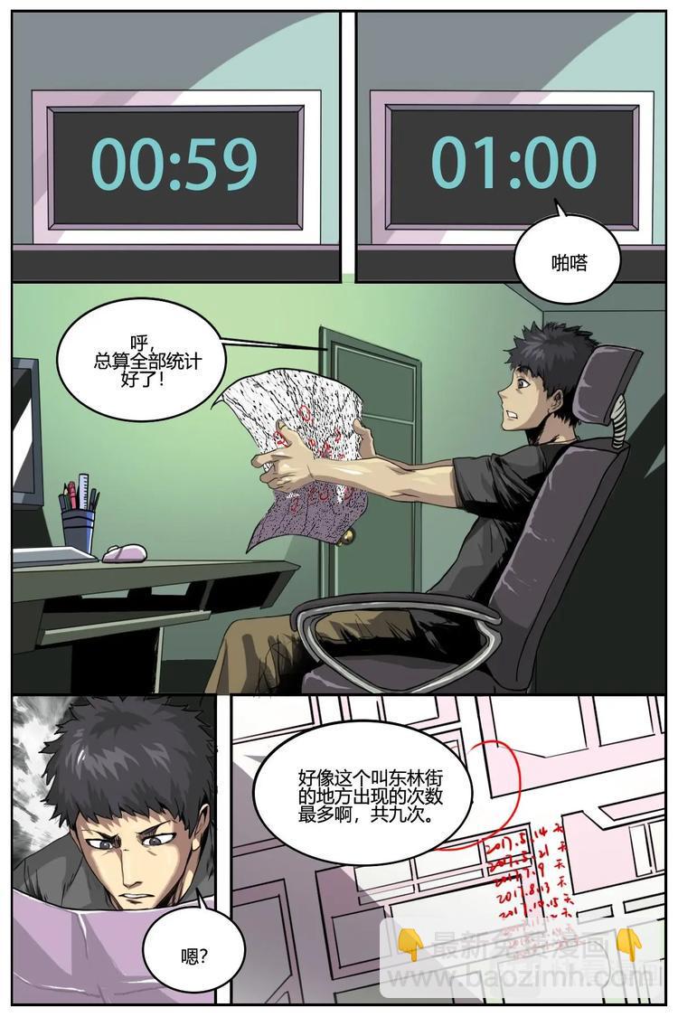 513