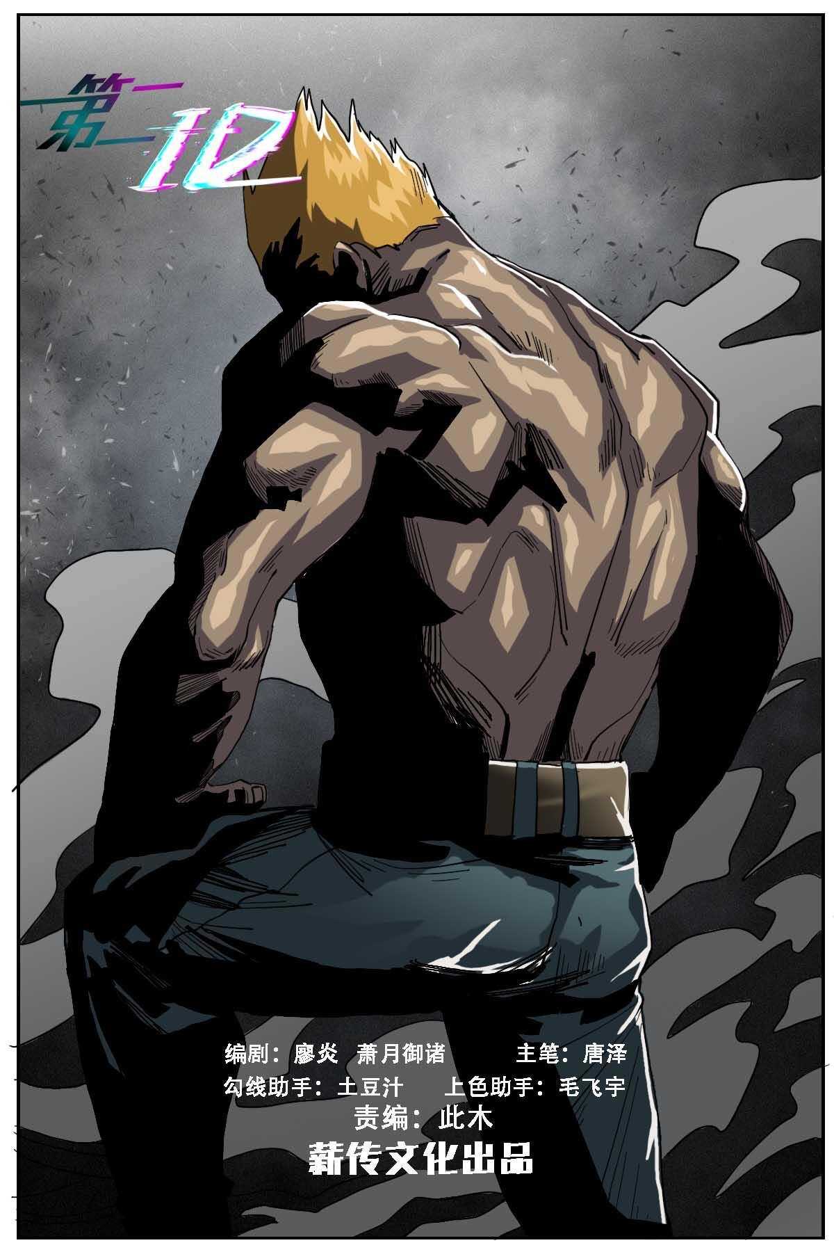 290