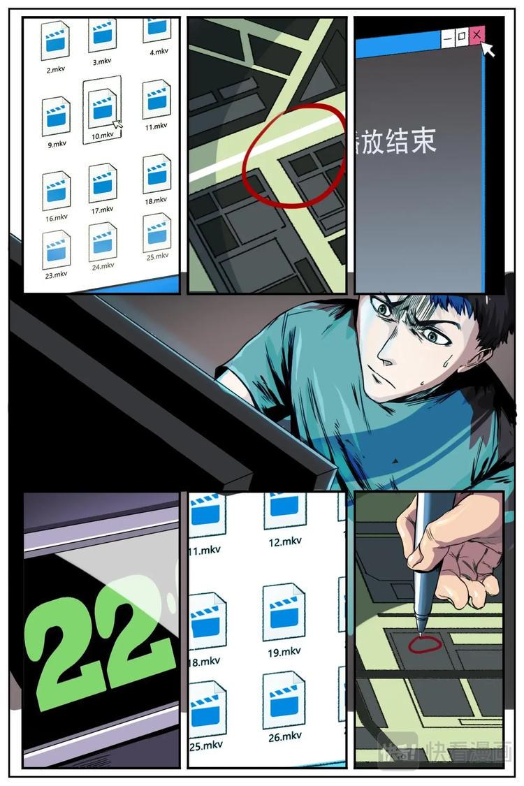 512