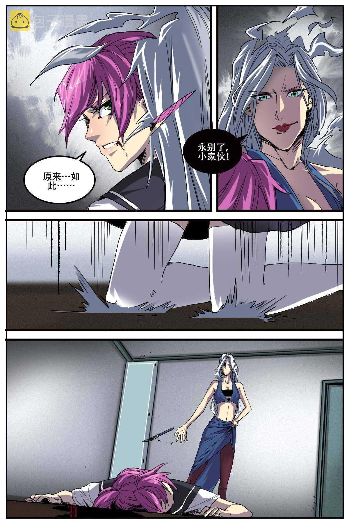 5312