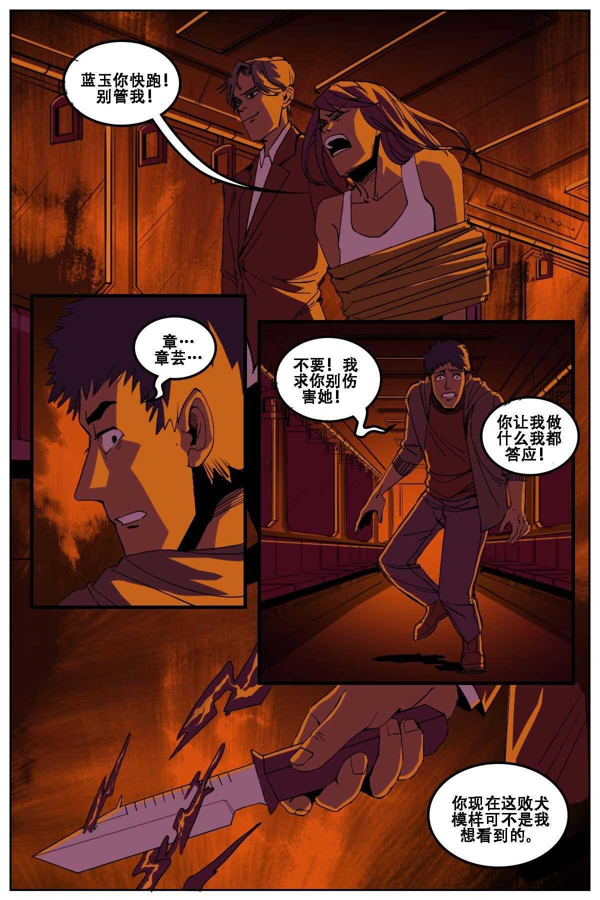 2414